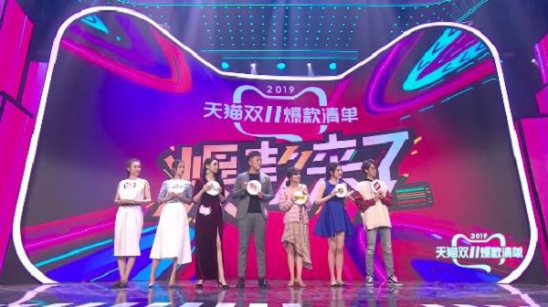 天貓雙11爆款清單玩法全方位升級，一場全民狂歡的年度爆款pick盛宴