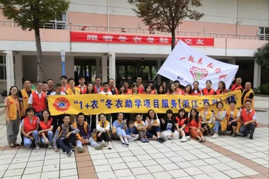 送愛御寒冬，安能溫暖上學路