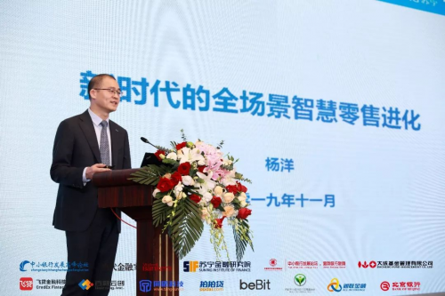 蘇寧金融研究院成功舉辦中小銀行發(fā)展論壇 百名行長(zhǎng)南京論道