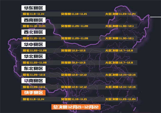 萬家網(wǎng)吧齊吃雞！ PUBG全民大師賽全國開賽！