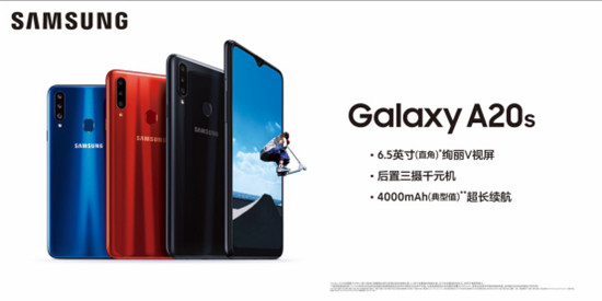 雙十一換機(jī) 三星Galaxy A20s 值得購買的6個理由