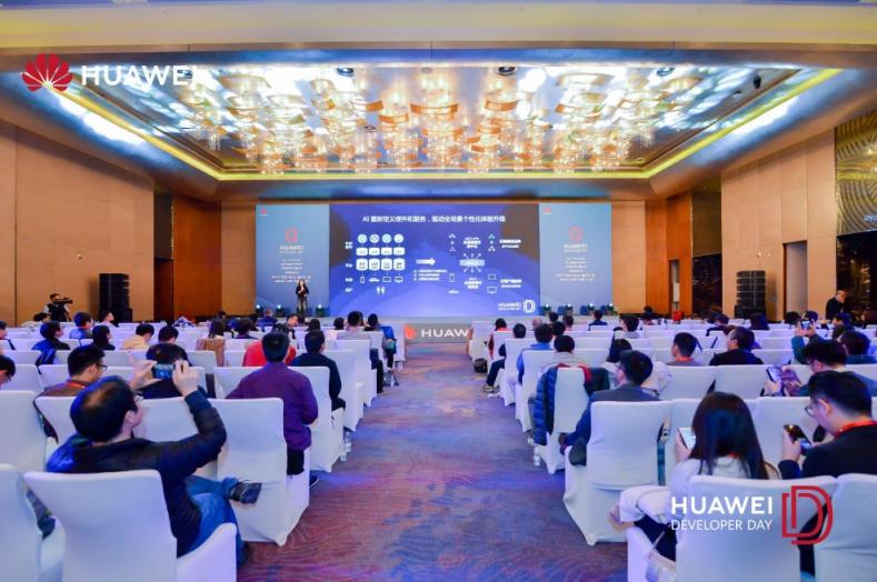 MobTech攜手華為聚焦開發(fā)應(yīng)用 共同打造AI生態(tài)