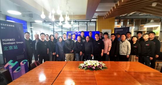 MobTech攜手華為聚焦開發(fā)應(yīng)用 共同打造AI生態(tài)