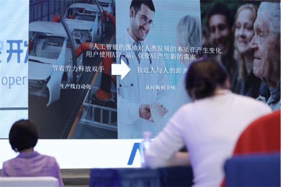 2019 AIIA 人工智能開發(fā)者大會(huì)璀璨開幕，騰訊、Testin、曠視等企業(yè)亮相吸睛