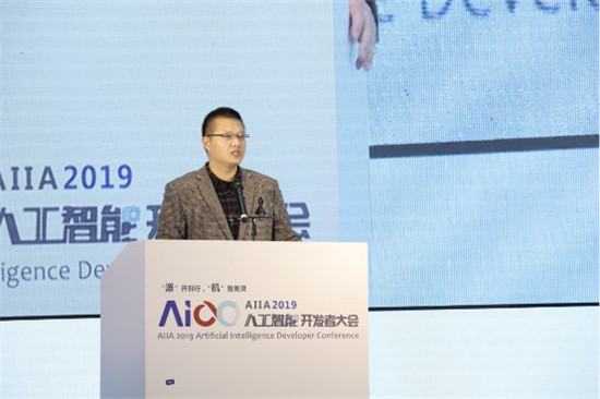 2019 AIIA 人工智能開發(fā)者大會(huì)璀璨開幕，騰訊、Testin、曠視等企業(yè)亮相吸睛