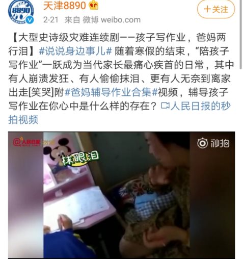讀書郎告訴你，千萬(wàn)不要輕易給孩子報(bào)輔導(dǎo)班