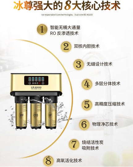 家庭凈水器哪個(gè)牌子口碑好呢？國(guó)際凈水器十大排名您知道多少？