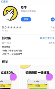 戳中續(xù)航痛點，反手電源手柄讓你玩?zhèn)€痛快