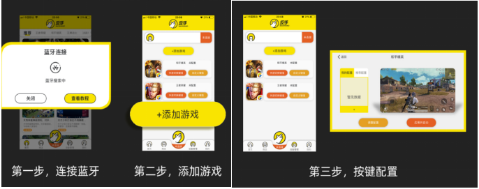戳中續(xù)航痛點，反手電源手柄讓你玩?zhèn)€痛快