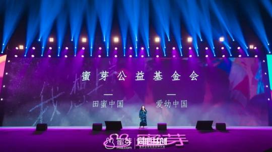 構(gòu)建供應(yīng)鏈價(jià)值網(wǎng)絡(luò)：解鎖蜜芽的生態(tài)進(jìn)階術(shù)
