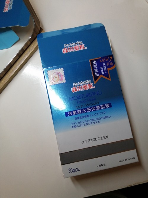 唯品會(huì)的東西是正品嗎？這些東西必須種草！