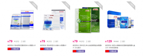 唯品會(huì)的東西是正品嗎？這些東西必須種草！