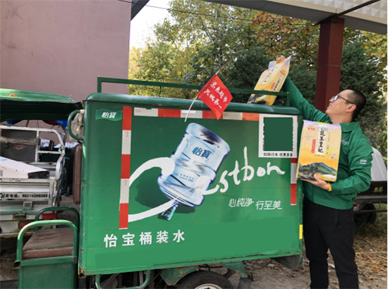 怡寶水站還能送大米？京東超市“物競天擇”探索交叉售賣模式