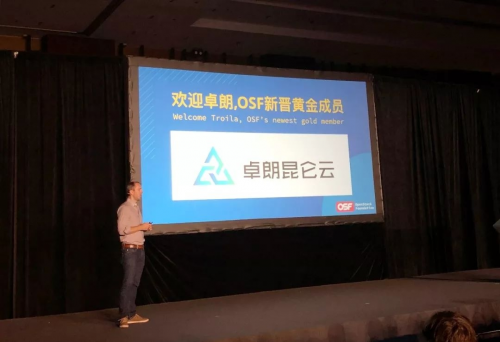 卓朗科技成為OpenStack基金會黃金會員，大力支持中國云生態(tài)建設
