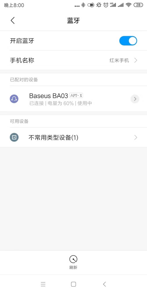 倍思藍(lán)牙適配器BA03評測：帶來3D沉浸式體驗，同價位無對手