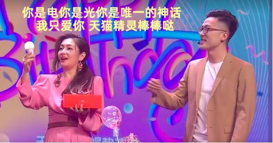 用愛(ài)發(fā)電？用AI發(fā)電！天貓精靈智能燈控連Selina都說(shuō)好！