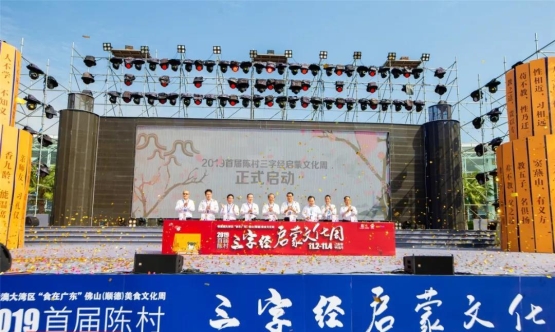 VR+三字經(jīng)，讓傳統(tǒng)文化盡顯年輕范