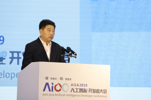 “源”開(kāi)則行 “機(jī)”智則靈-AIIA 2019人工智能開(kāi)發(fā)者大會(huì)在杭州隆重召開(kāi)