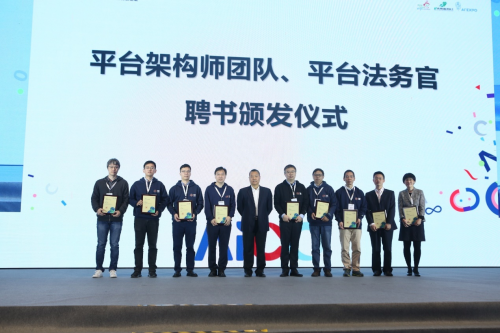 “源”開(kāi)則行 “機(jī)”智則靈-AIIA 2019人工智能開(kāi)發(fā)者大會(huì)在杭州隆重召開(kāi)