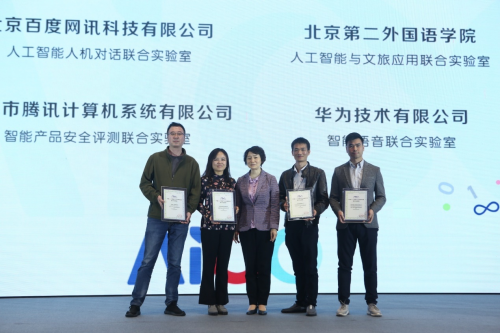 “源”開(kāi)則行 “機(jī)”智則靈-AIIA 2019人工智能開(kāi)發(fā)者大會(huì)在杭州隆重召開(kāi)
