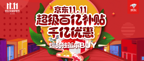 取暖器京東11.11只要249元，床以外的地方再也不用是遠方！