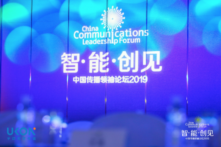 創(chuàng)新領(lǐng)航｜勇奪蒲公英獎兩項榮譽，藍(lán)標(biāo)傳媒不止于此！