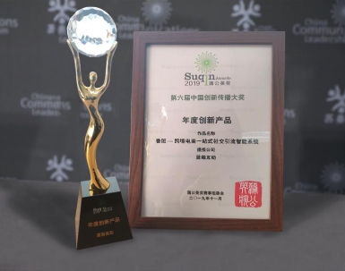 創(chuàng)新領(lǐng)航｜勇奪蒲公英獎兩項榮譽，藍(lán)標(biāo)傳媒不止于此！