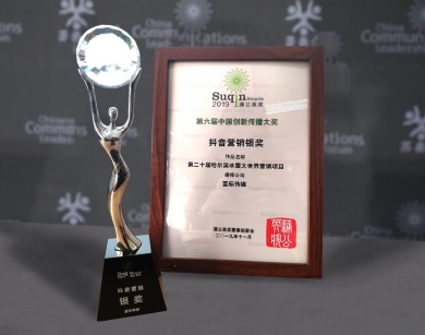創(chuàng)新領(lǐng)航｜勇奪蒲公英獎兩項榮譽，藍(lán)標(biāo)傳媒不止于此！