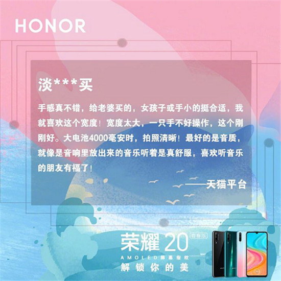 榮耀20青春版雙十一福利解鎖，領券立減100元，再送百元福利！