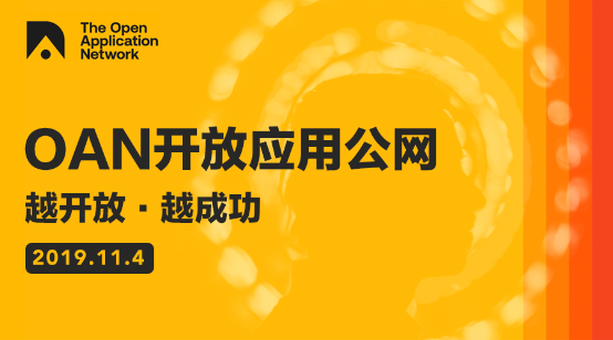 Aion Network著眼平臺(tái)經(jīng)濟(jì)弊端,打造開放應(yīng)用公網(wǎng)