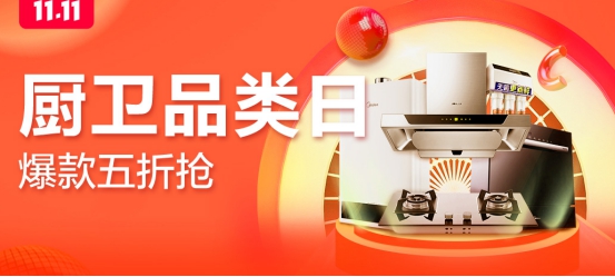 蘇寧雙十一悟空榜：A.O.史密斯、惠而浦打響量額爭(zhēng)奪戰(zhàn)