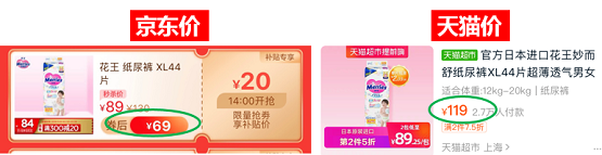 智能電飯煲大比價(jià)：京東雙11的價(jià)格居然那么便宜！