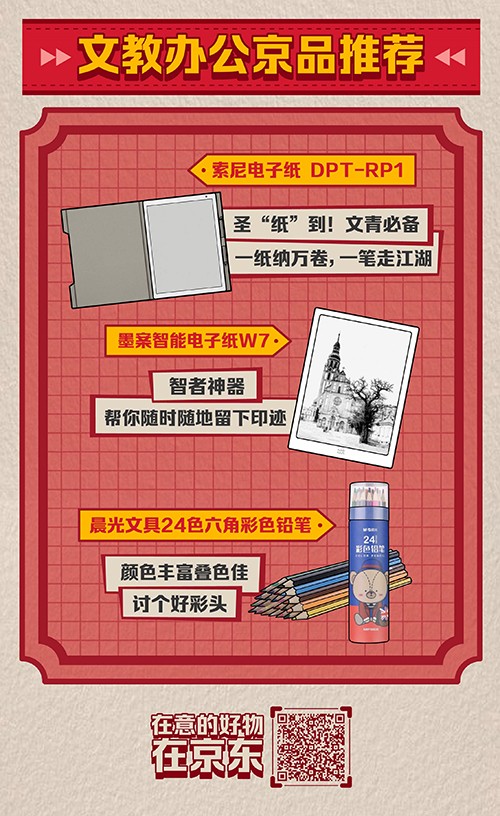 這個(gè)世界怎么了？5G來了，用對(duì)講機(jī)喊話成新時(shí)尚？