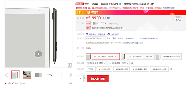 這個(gè)世界怎么了？5G來了，用對(duì)講機(jī)喊話成新時(shí)尚？