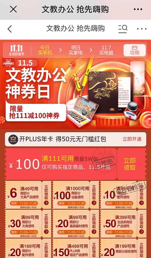 這個(gè)世界怎么了？5G來了，用對(duì)講機(jī)喊話成新時(shí)尚？