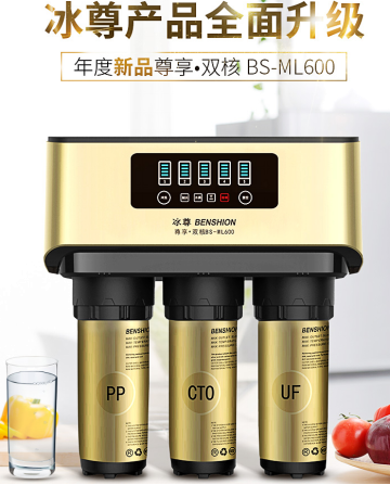 家庭凈水器哪個牌子好呢？看看2019最新國際凈水器十大名牌吧