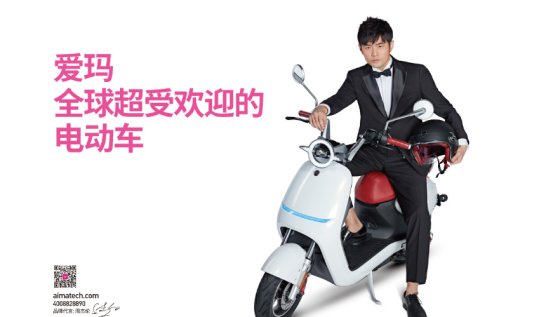 業(yè)內(nèi)人告訴你，愛瑪電動車與綠源電動車哪個好