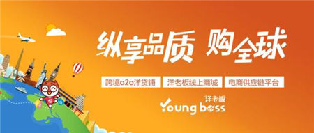 洋老板攜新品亮相進(jìn)博會(huì)，讓“品質(zhì)”走向世界
