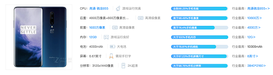 雙11種草一加手機(jī)？去京東剁手就對(duì)了
