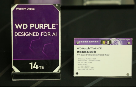 助力智能安防，西部數(shù)據(jù)全系列安防產(chǎn)品亮相安博會