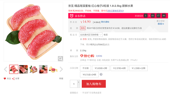 會浪漫也要會過日子：雙11給女友買這些暖心好物，也要選對地方！