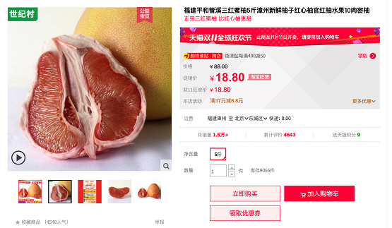 會浪漫也要會過日子：雙11給女友買這些暖心好物，也要選對地方！