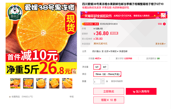 會浪漫也要會過日子：雙11給女友買這些暖心好物，也要選對地方！