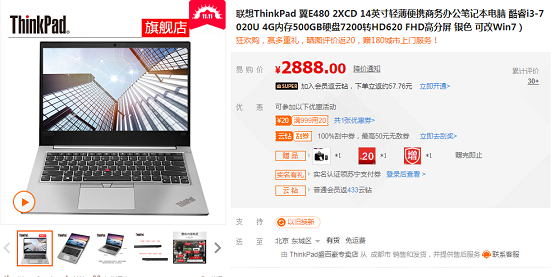 京東極米投影儀比其他平臺便宜超1000元！網(wǎng)友：沒理由不買