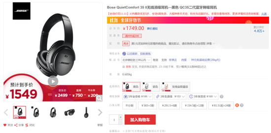 京東11.11超級(jí)百億補(bǔ)貼一補(bǔ)到底，聯(lián)想ThinkPad這個(gè)價(jià)格還沒被種草算我輸
