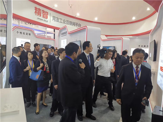 2019年產業(yè)互聯(lián)與數(shù)字經濟大會召開 用友云安環(huán)服務正式發(fā)布