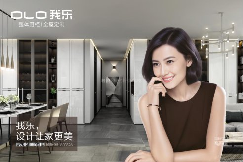我樂(lè)櫥柜厲害在哪？這里一次性告訴你