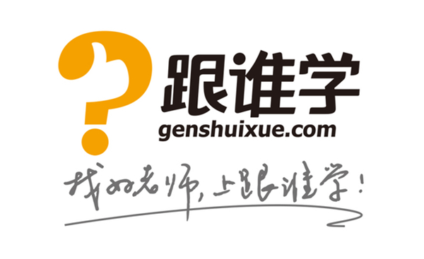 老虎證券：跟誰學(xué)一路瘋長，能否成為在線教育的“拼多多”？