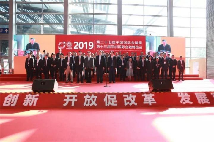 助力金融科技升級，巨杉數(shù)據(jù)庫閃耀2019中國國際金融展