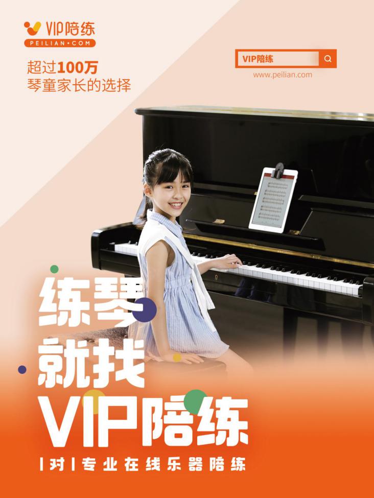 都說打江山容易守江山難，VIP陪練到底強(qiáng)在哪兒？